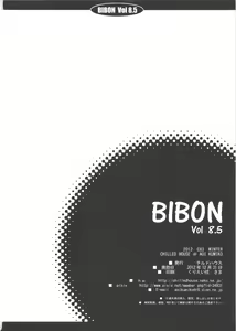 Page 24 of Bibon Vol 8.5 - preview thumbnail