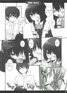Page 8 of Bibon Vol 8.5 - preview thumbnail