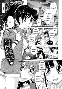 Sister @ Tune | Мелодия любви 1 — hentai manga cover on Fhentai