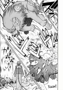 Page 3 of Fighters Gigamix FGM Vol 20 - preview thumbnail