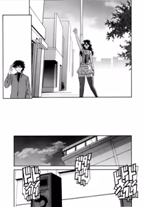 Page 3 of Maso Mess Ch. 17 - preview thumbnail