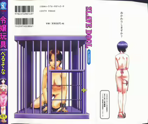Page 3 of Reijou Gangu - Slave Dool - preview thumbnail
