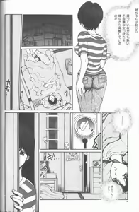 Page 8 of Reijou Gangu - Slave Dool - preview thumbnail