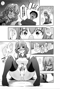 Page 168 of COMIC Anthurium 035 2016-03 - preview thumbnail