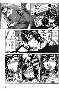 Page 332 of COMIC Anthurium 035 2016-03 - preview thumbnail