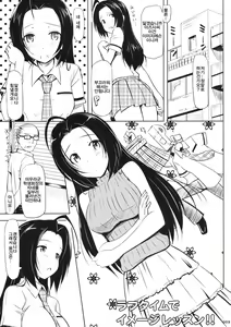 Page 10 of Summer Time Sexy Girl + Omake - preview thumbnail