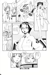 Page 56 of P Souken - P Total Bio-Chemical Laboratory - preview thumbnail