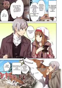 Page 4 of Wacchi to Nyohhira Bon FULL COLOR DL Omake - preview thumbnail