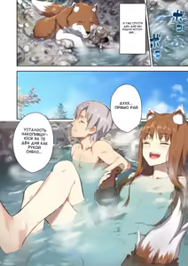 Page 5 of Wacchi to Nyohhira Bon FULL COLOR DL Omake - preview thumbnail
