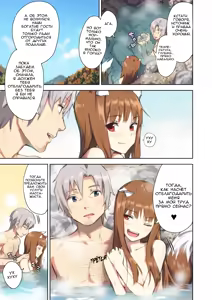 Page 6 of Wacchi to Nyohhira Bon FULL COLOR DL Omake - preview thumbnail