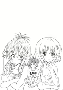Page 40 of Kindan no Mikan Vol. 1 - preview thumbnail