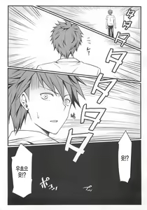 Page 3 of Super Taikan Ero Sugoroku Sakusen | 슈퍼 체감 에로 쌍육작전 - preview thumbnail