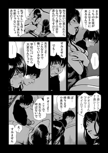 Page 168 of Gaticomi Vol.52 - preview thumbnail