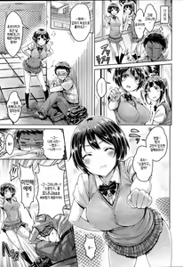 Page 4 of Binetsu na Kyorikan - preview thumbnail