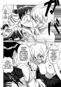 Page 5 of Aitsu ga Shinpai Da! - preview thumbnail