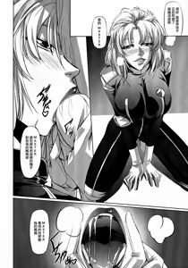 Page 4 of Marida Cruz 3 - preview thumbnail