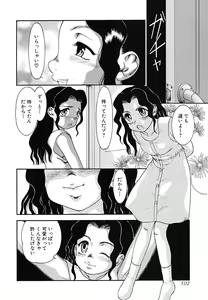 Page 102 of Shounen Shikou 24 - Josou Destiny - preview thumbnail