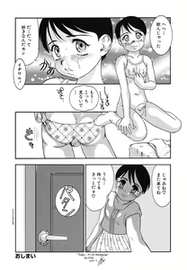 Page 116 of Shounen Shikou 24 - Josou Destiny - preview thumbnail