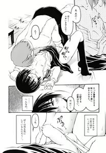 Page 122 of Shounen Shikou 24 - Josou Destiny - preview thumbnail