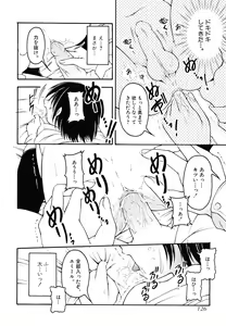 Page 126 of Shounen Shikou 24 - Josou Destiny - preview thumbnail
