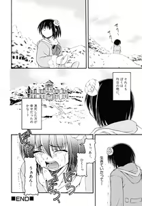 Page 134 of Shounen Shikou 24 - Josou Destiny - preview thumbnail
