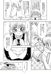 Page 138 of Shounen Shikou 24 - Josou Destiny - preview thumbnail