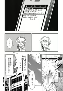 Page 148 of Shounen Shikou 24 - Josou Destiny - preview thumbnail
