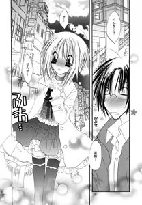 Page 150 of Shounen Shikou 24 - Josou Destiny - preview thumbnail