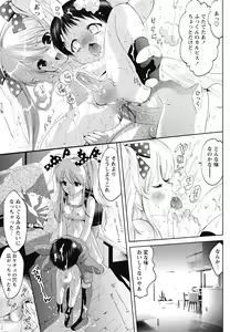 Page 15 of Shounen Shikou 24 - Josou Destiny - preview thumbnail