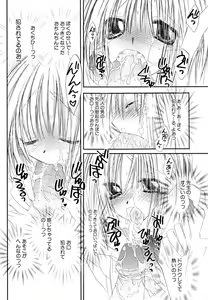 Page 160 of Shounen Shikou 24 - Josou Destiny - preview thumbnail