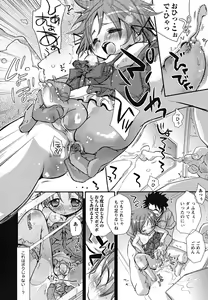 Page 24 of Shounen Shikou 24 - Josou Destiny - preview thumbnail