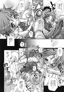 Page 26 of Shounen Shikou 24 - Josou Destiny - preview thumbnail