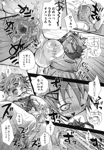 Page 33 of Shounen Shikou 24 - Josou Destiny - preview thumbnail