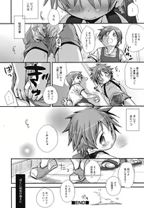 Page 36 of Shounen Shikou 24 - Josou Destiny - preview thumbnail