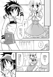 Page 43 of Shounen Shikou 24 - Josou Destiny - preview thumbnail