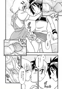 Page 46 of Shounen Shikou 24 - Josou Destiny - preview thumbnail