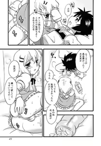 Page 49 of Shounen Shikou 24 - Josou Destiny - preview thumbnail