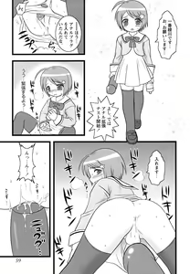 Page 59 of Shounen Shikou 24 - Josou Destiny - preview thumbnail