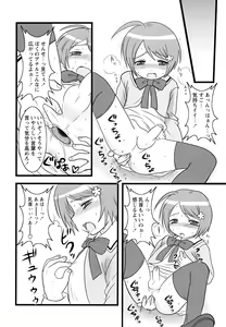 Page 62 of Shounen Shikou 24 - Josou Destiny - preview thumbnail