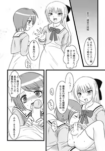 Page 64 of Shounen Shikou 24 - Josou Destiny - preview thumbnail