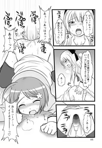 Page 66 of Shounen Shikou 24 - Josou Destiny - preview thumbnail
