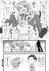Page 68 of Shounen Shikou 24 - Josou Destiny - preview thumbnail