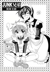 Page 69 of Shounen Shikou 24 - Josou Destiny - preview thumbnail