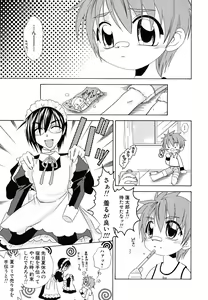 Page 71 of Shounen Shikou 24 - Josou Destiny - preview thumbnail