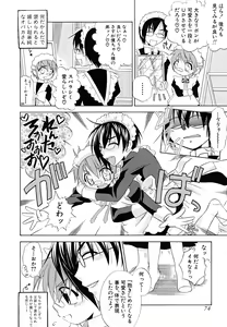 Page 74 of Shounen Shikou 24 - Josou Destiny - preview thumbnail