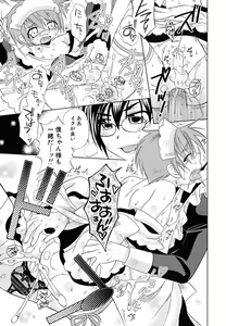 Page 83 of Shounen Shikou 24 - Josou Destiny - preview thumbnail