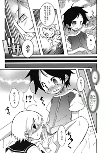 Page 89 of Shounen Shikou 24 - Josou Destiny - preview thumbnail