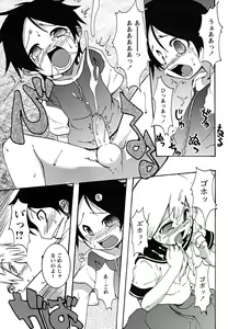Page 92 of Shounen Shikou 24 - Josou Destiny - preview thumbnail