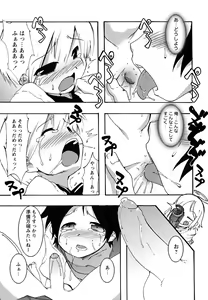 Page 95 of Shounen Shikou 24 - Josou Destiny - preview thumbnail