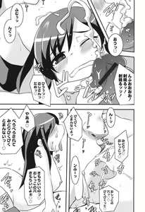 Page 168 of Shinkou o Fukkatsu Seyo! - preview thumbnail